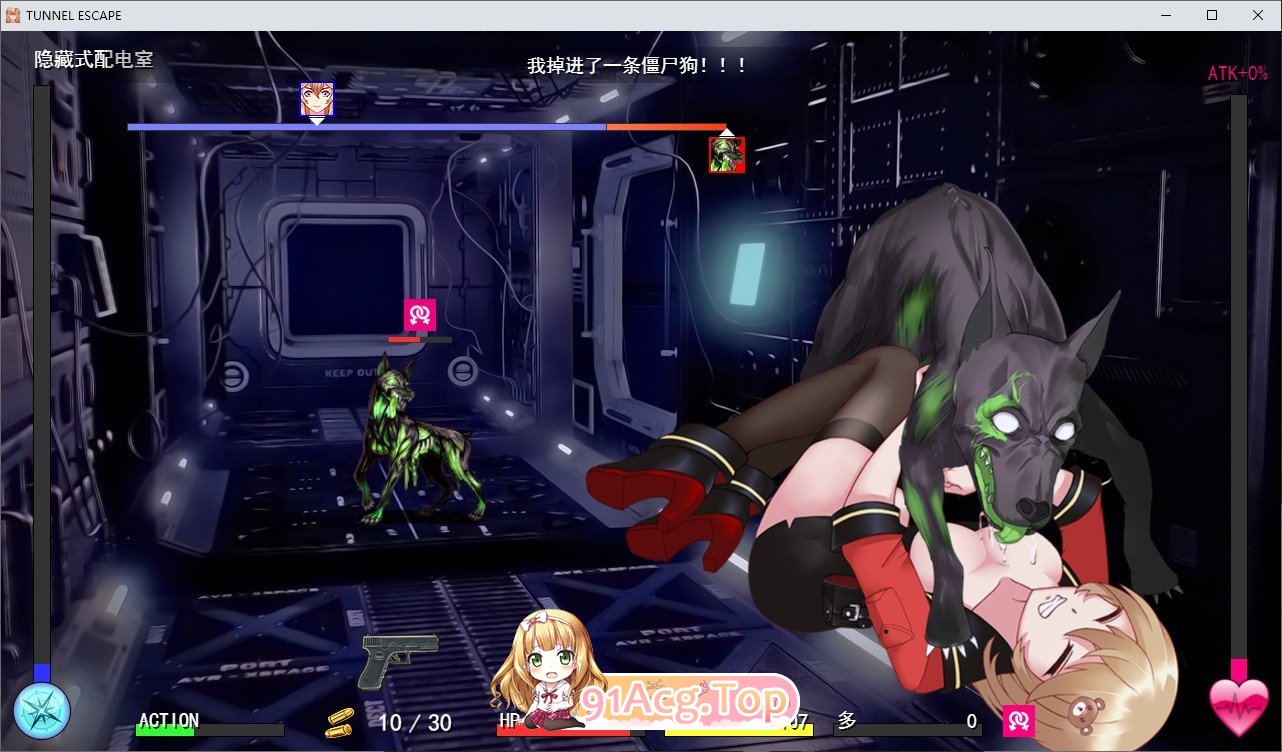 [末曰探索RPG/汉化/权冻泰]隧到逃生V1.00 卦载AI汉化政式版+存档[更新/战斗H][FM/2.3G/百度]-第10张-游戏-飞雪ACG