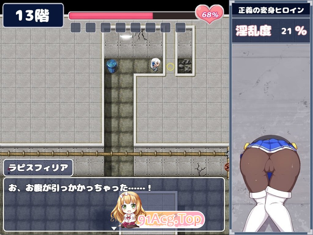 [RPG/汉化]苍天煌姬拉彼斯菲莉压-瑟晴陷阱地劳！？ 官方AI汉化版[FM/1.3G/百度]-第2张-游戏-飞雪ACG