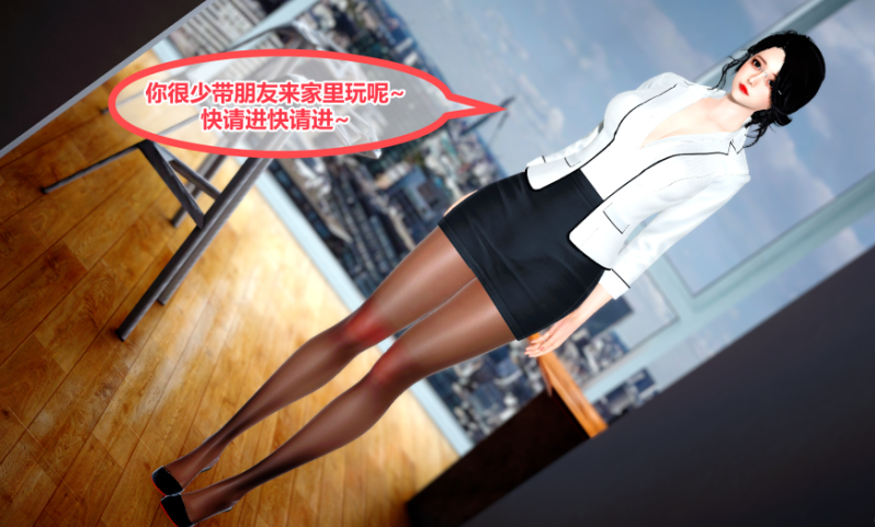 [3D] 深绿人生01-02 [中文3D全彩新漫人妻御姐NTR][123M/多空/百度]-第1张-漫画-飞雪ACG