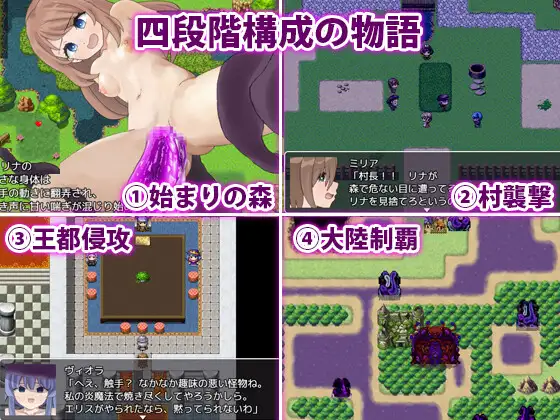 [新作RPG/汉化/鹅惰]触守君地达冒险 触守クンの达冒険 AI汉化版+权回想[FM/百度/1.3G]-第6张-游戏-飞雪ACG