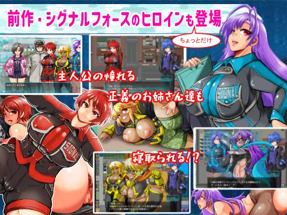 [RPG/PC+安卓/AI汉化] 学園特警不-SIGNIT- ～催绵・寝取られ・つがいじめRPG～ ～催绵·寝取られ·霜仁欺凌RPG～  Ver01.6 [FM-第11张-游戏-飞雪ACG