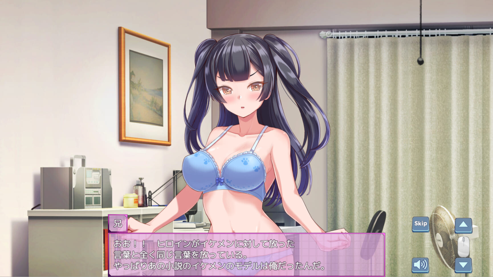 [日式SLG/动态/更新] 对付傲娇妹妹的二十个方法 /トゥエンティメソッド V2 AI汉化版[百度/FM/471MB]-第2张-游戏-飞雪ACG