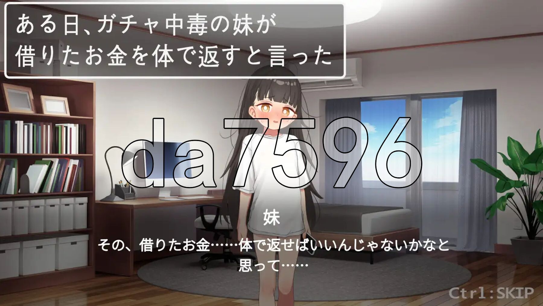 [日式SLG/新步兵] 妹妹说要用身体偿还借的钱 妹が借りたお金を体で返すと言った 生肉版 去码版 [290M/多空转百度微云]-第5张-游戏-飞雪ACG