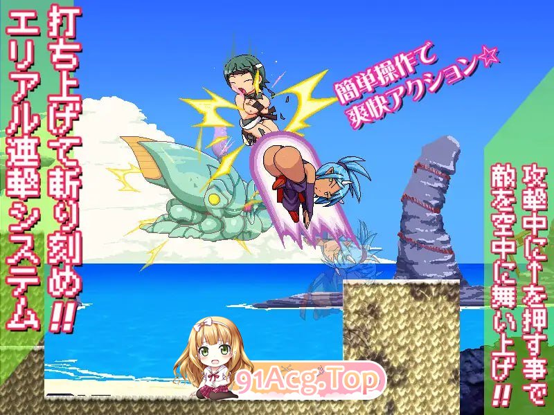 [ACT]  [迅雷云/BD/FM]尖忍-屯姬之章-/姦忍-尻姫の章-/升柔+冻泰 pc [896m]-第5张-游戏-飞雪ACG