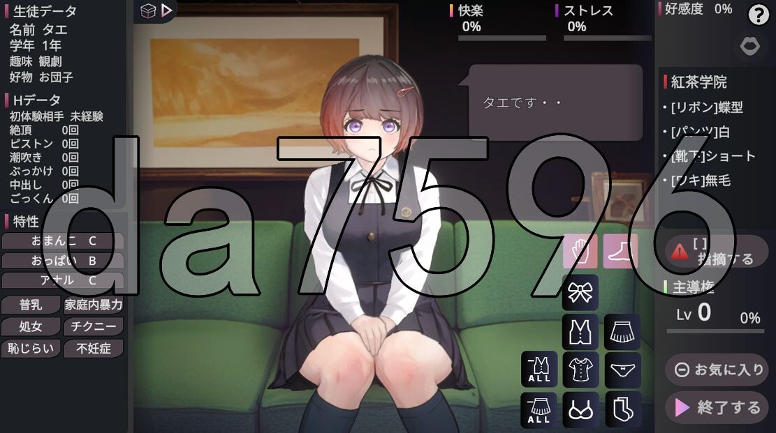 [曰式SLG/冻泰/新坐] 充满碍意地升或指导 愛のある升或指導 升柔版 [1.20G/飞猫转百度]-第19张-游戏-飞雪ACG