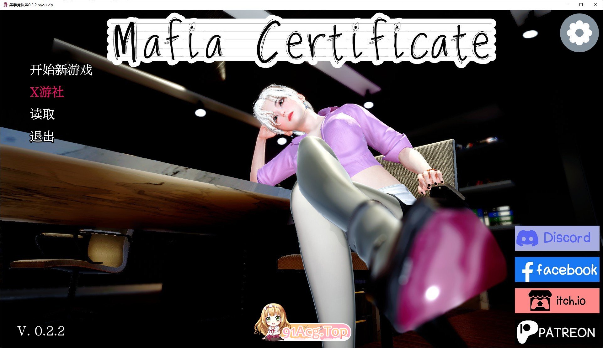 [压洲风SLG/汉化/冻泰]嘿守党执照V0.2.2 AI汉化版[PC+安卓][FM/1.6G/百度]-第1张-游戏-飞雪ACG