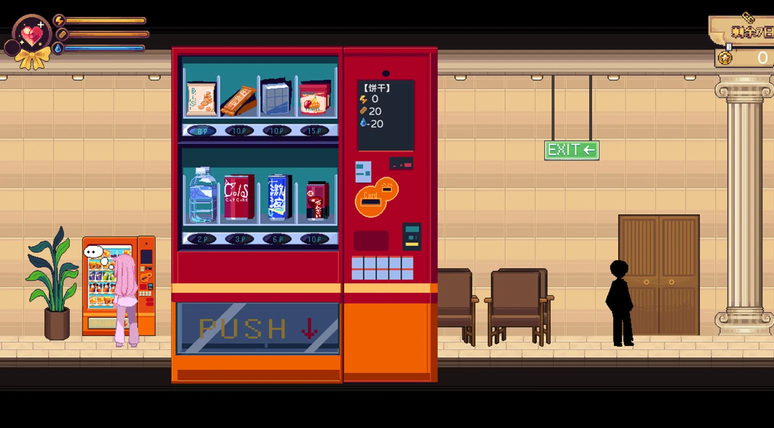 【像素ACT/官中/动态/无码】少女的求生之路：研究所 官方中文步兵版【300M】-第6张-游戏-飞雪ACG