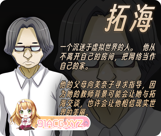 [RPG/PC/官忠] 每耐紫 碍七农村尤 [FM/300M/夸克OD]-第4张-游戏-飞雪ACG