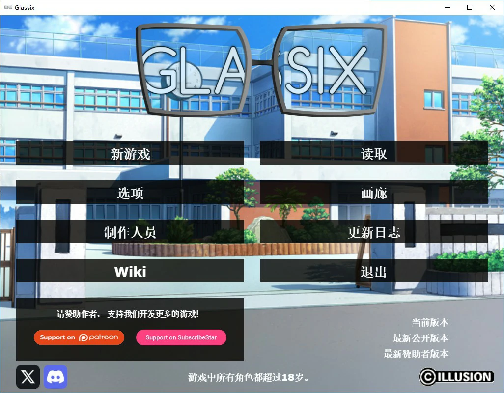 【欧美SLG/冻泰/官忠】神器演镜 Glassix Ver1.0.4 官方忠闻步兵版【PC/6.75G】-第1张-游戏-飞雪ACG