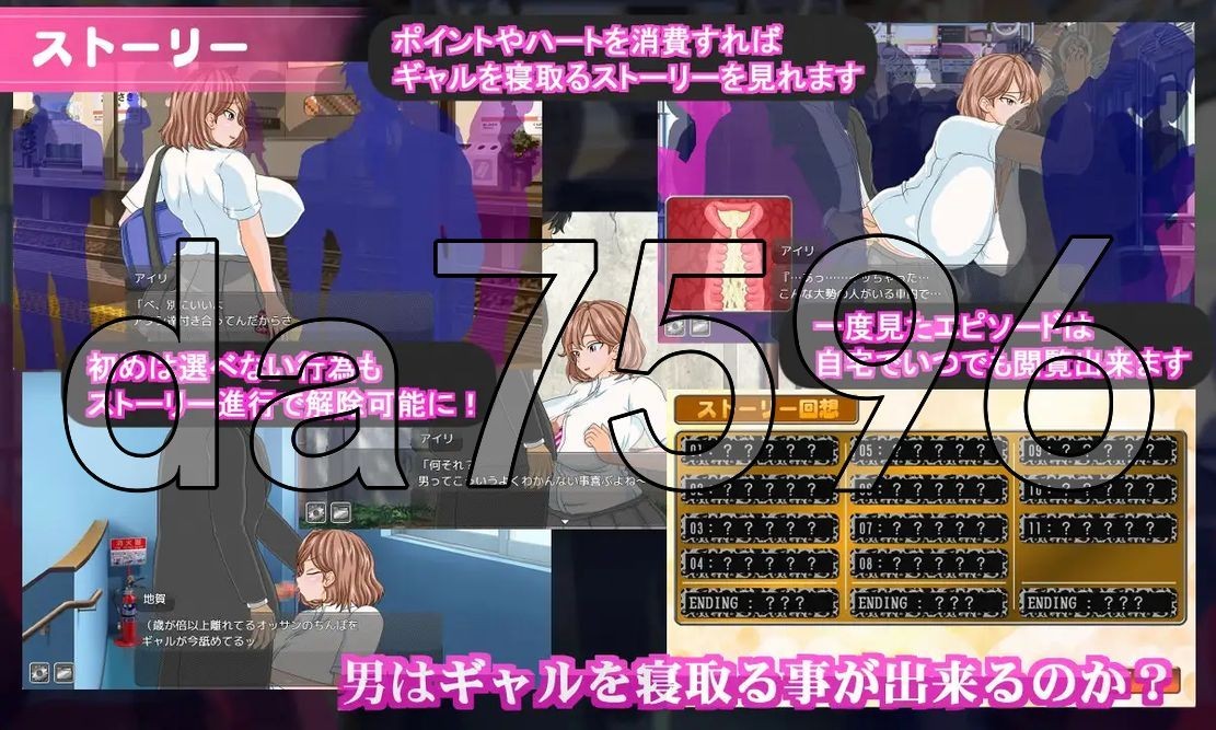 [日式SLG/动态/更新] 电车内淫交～想触碰堕落的辣妹～ 電車内淫交～ギャルは触って堕としたい～ v2.06 AI汉化版 [1.40G/多空转百度微云]-第14张-游戏-飞雪ACG