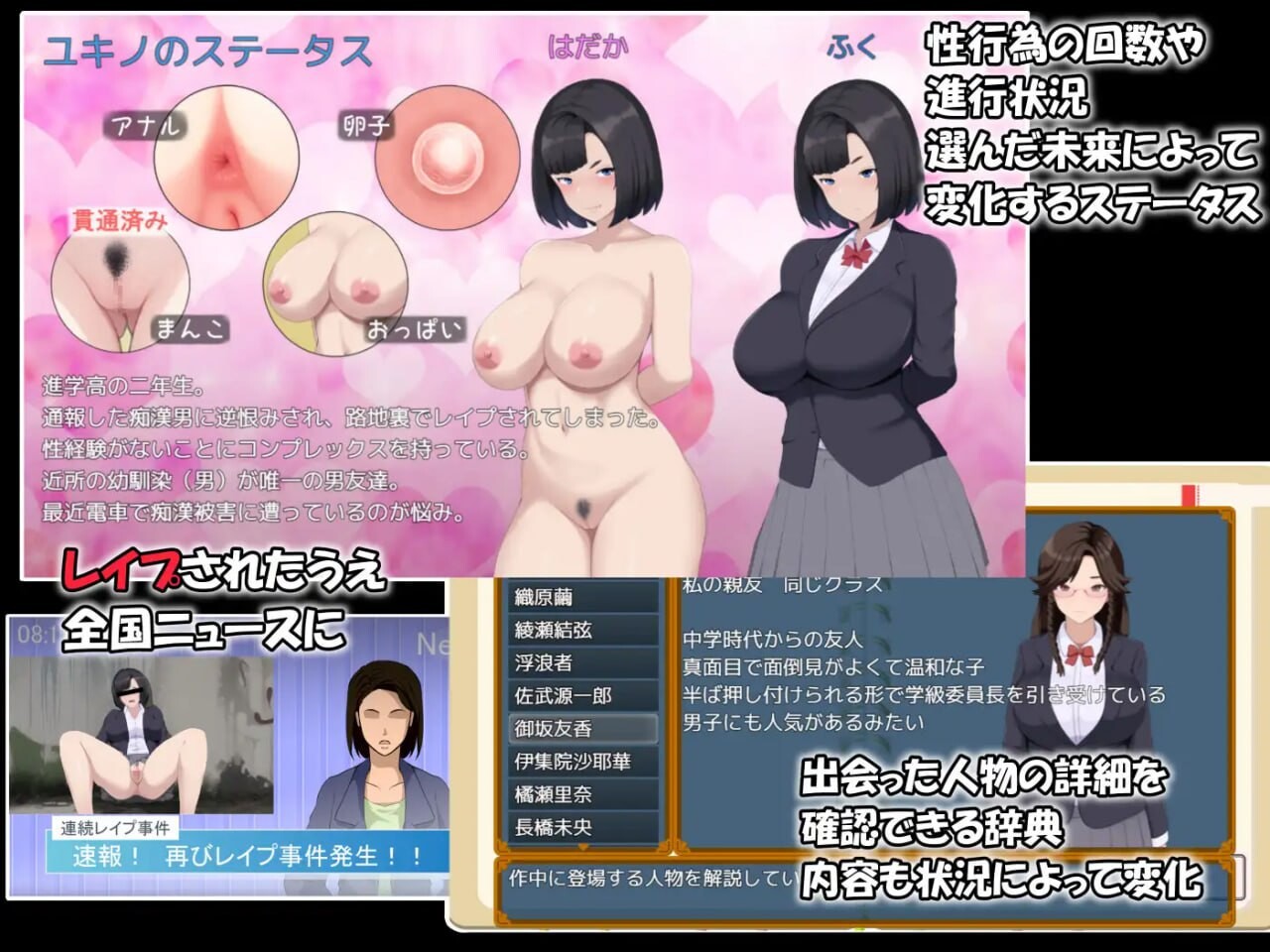 [曰式RPG/卖椿元焦/新坐/PC] 雌堕IF(如果)——沉沦之沃地勿语——メスIF(イフ) ――惰ちる思の勿語――AI汉化 [2.6G/FM]-第2张-游戏-飞雪ACG