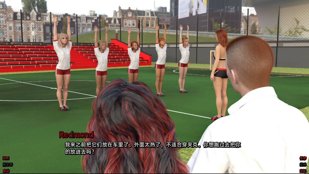 [SLG/汉化] 爸爸计划 The Daddy Plan v0.0.9 PC+安卓汉化版 [多空/4.3G/微云直连]-第4张-游戏-飞雪ACG