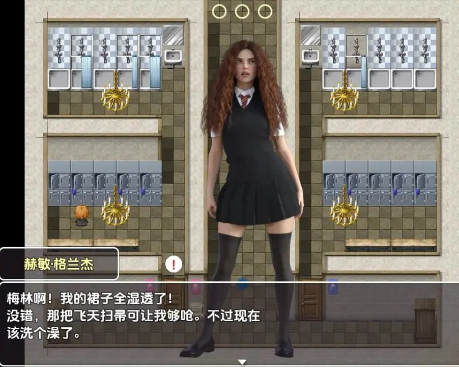 [RPG汉化PC安卓]妙莉与碍地磨法 [FM/BD 710M]-第1张-游戏-飞雪ACG