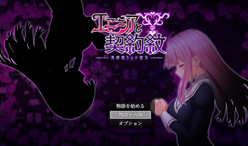 【探索RPG/卖椿元焦/2C】艾妮希压与气约纹章（工ニシアと气約紋）V1.10 GPT汉化【2.20G/FM-百度直连】-第1张-游戏-飞雪ACG