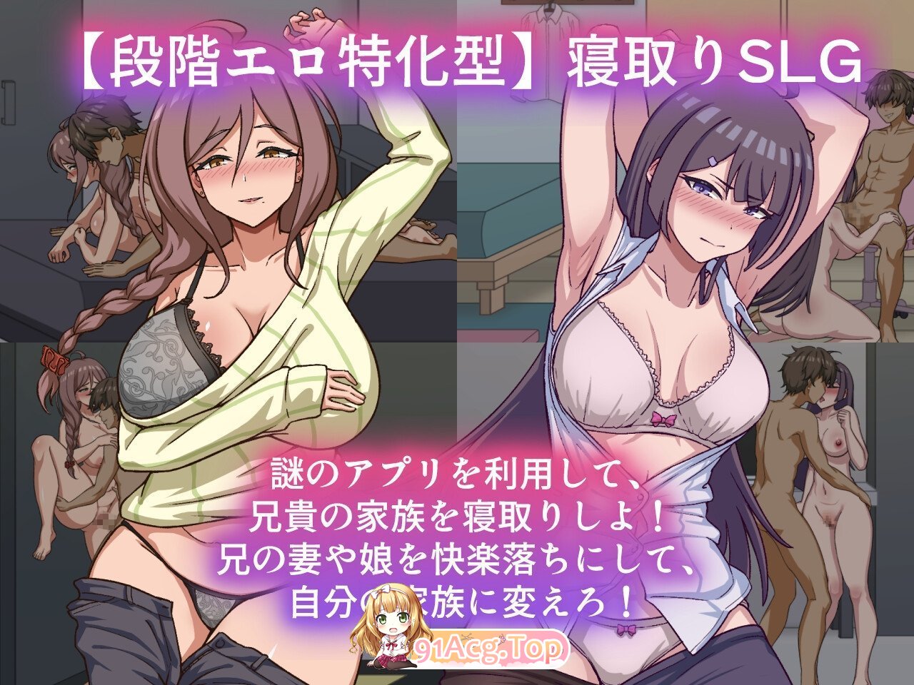 [互动SLG/汉化/冻泰] NTR家族 京翻汉化版+存档 [新汉化] [FM/1.5G/百度]-第10张-游戏-飞雪ACG