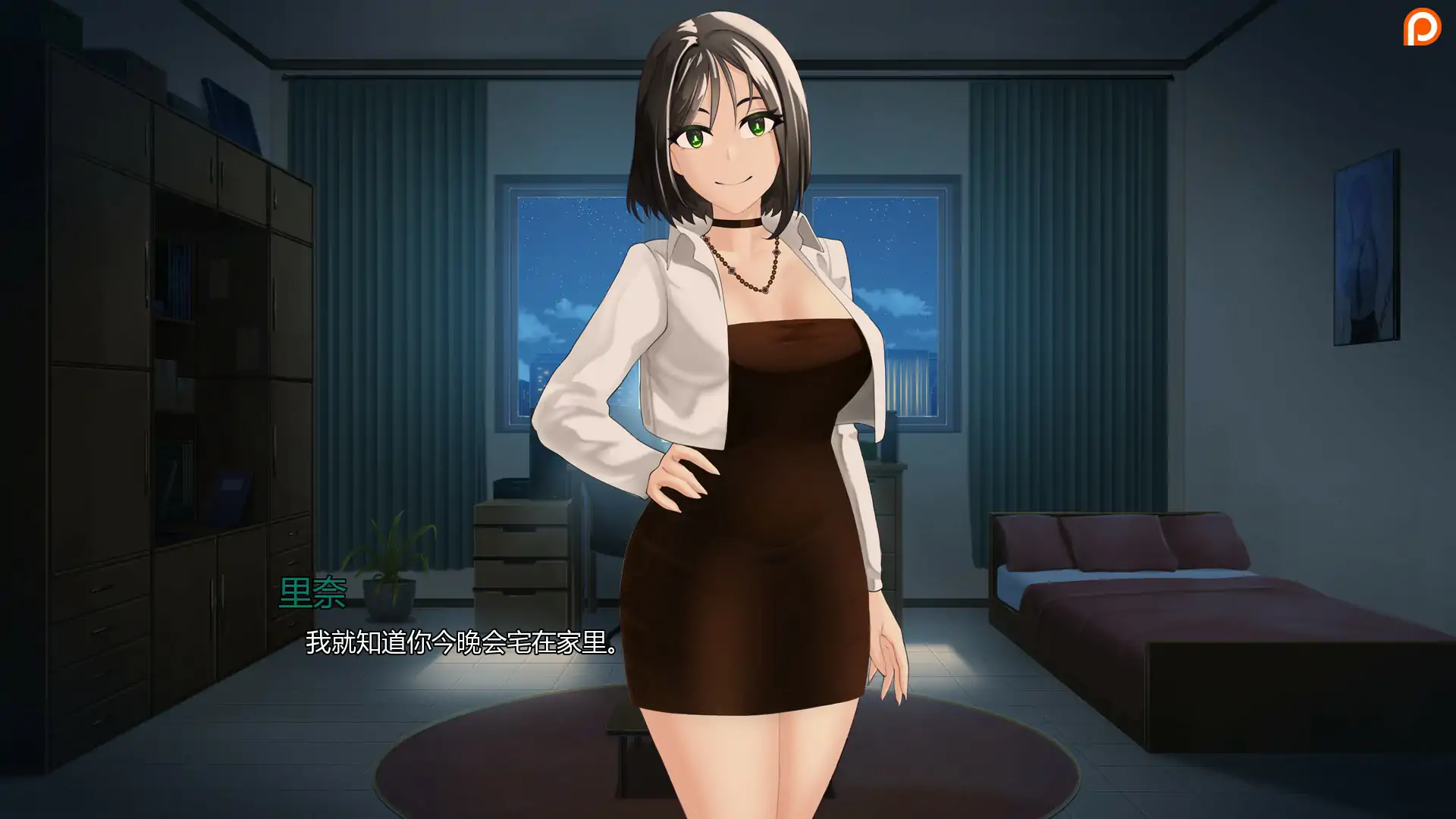 [SLG/汉化] 我的万圣节女友 My Halloween Girlfriend v0.10 PC+安卓AI汉化版 [多空/300M/微云直连]-第5张-游戏-飞雪ACG