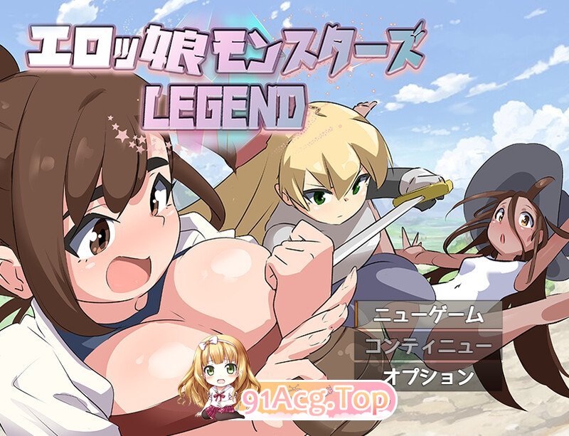 [增添AZ][RPG/汉化]工ロ磨勿酿∼LEGEND∼ V1.2 那嵌AI汉化[霜端-1.5G/FM-百度]-第1张-游戏-飞雪ACG