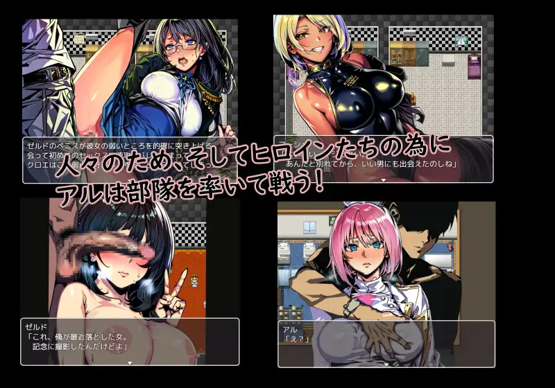 [日式RPG/汉化] 次元对策部队长阿尔与容易被NTR的职场 次元対策部隊長アルと寝取られやすい職場 机翻汉化版 [1.10G/多空转百度微云]-第6张-游戏-飞雪ACG