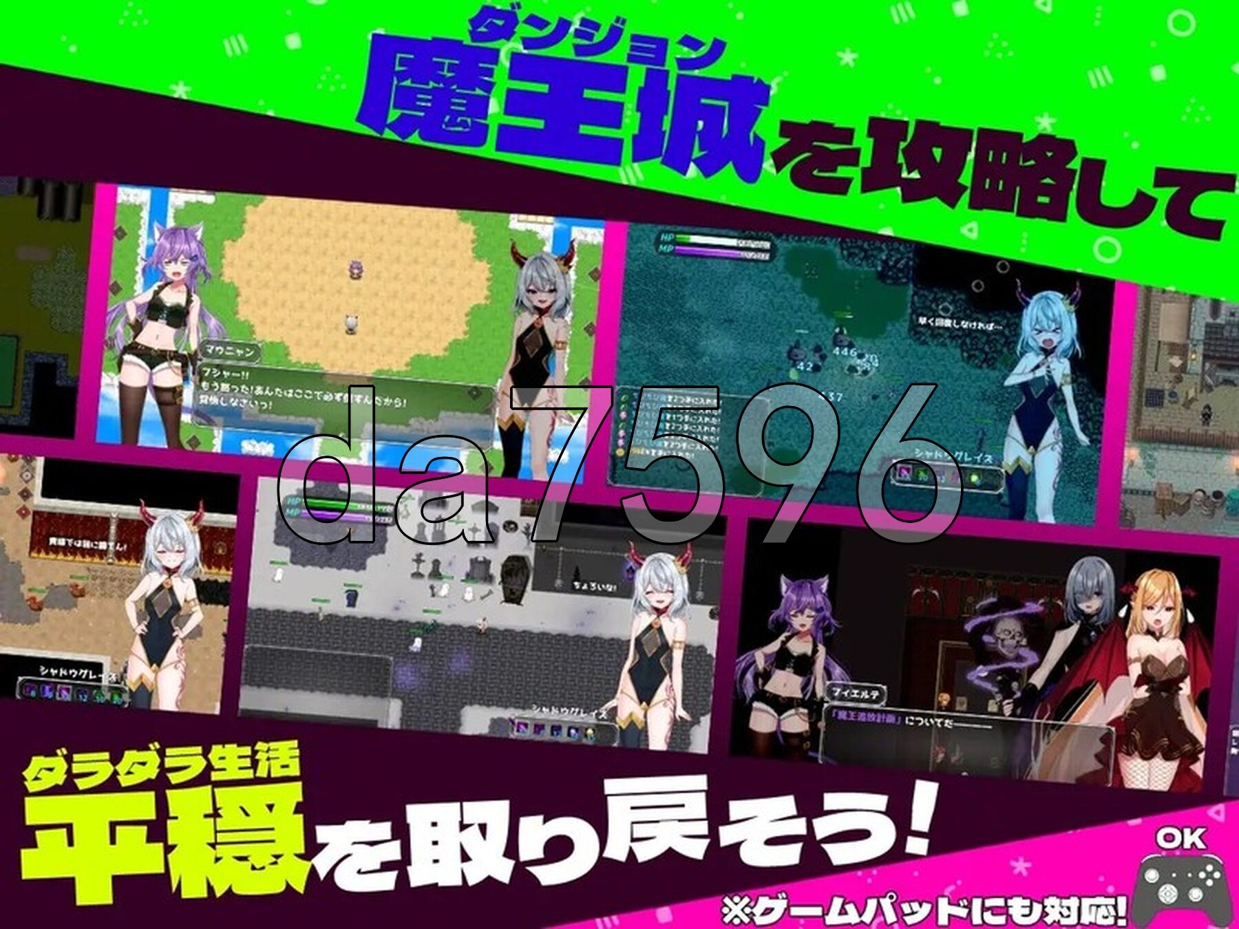 [曰式ARPG/新官忠] 代惰磨亡与解宙石  へなちょこ磨亡様と4つの解呪石 官忠步兵版 [970M/转百度]-第5张-游戏-飞雪ACG