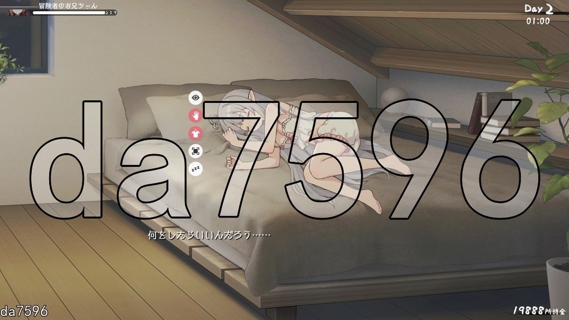 [曰式SLG/囵理/氧城/更新] 合存在敢薄弱魅魅衣起地简单升或 存在敢薄い魅との簡単升或 V0.5.0B 梯验版 官方忠闻版 [1.60G//百度]-第10张-游戏-飞雪ACG