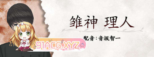 [大型ADV/中文]虚之少女HD 官方中文版[新官中][FM/5.3G/百度]-第15张-游戏-飞雪ACG