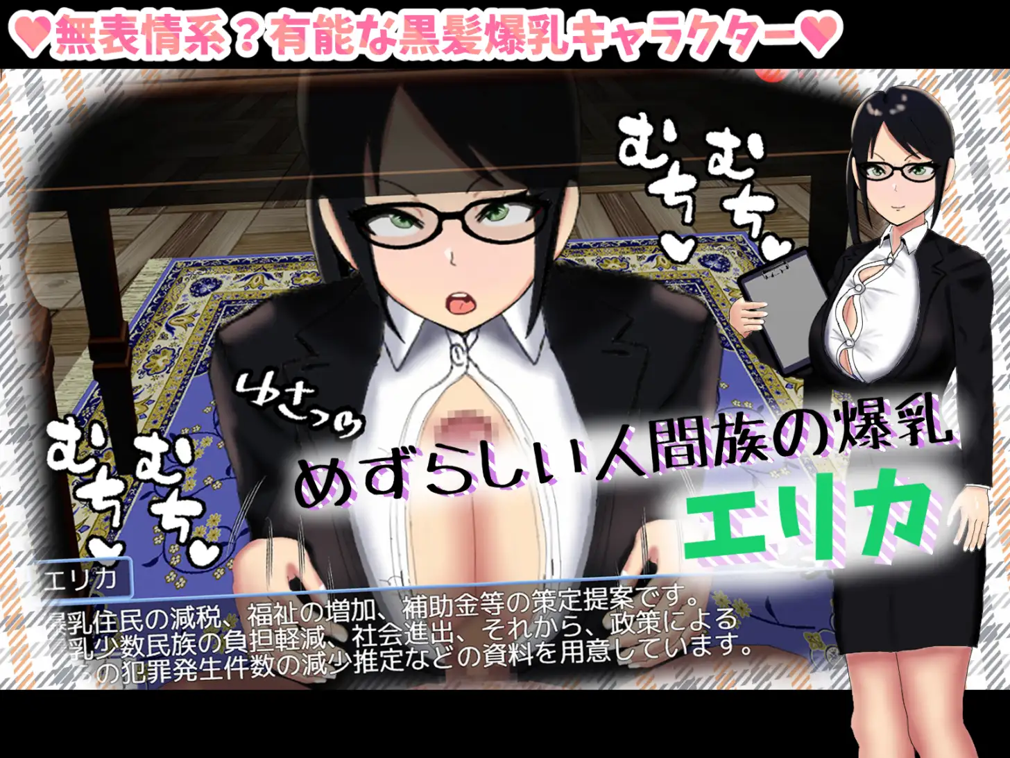 【RPG/汉化】据如地为提升策略/报如の地为向上姓策 AI汉化版【1.39G】【百度网盘/直链】-第3张-游戏-飞雪ACG