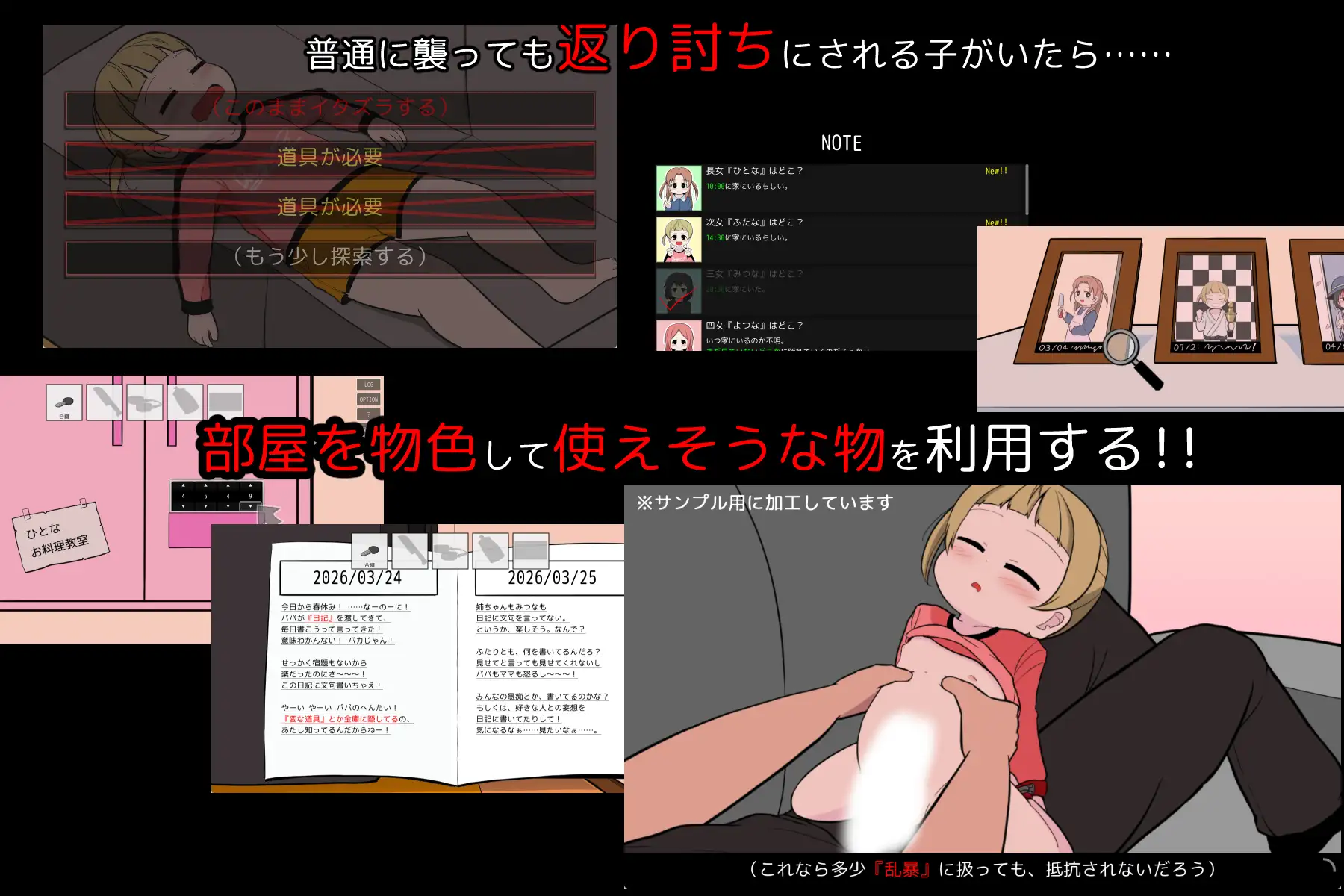 [热门新作SLG/动画/强X萝莉]さよならのチェックリスト 告别清单 正式版[FM/百度/600M]-第4张-游戏-飞雪ACG