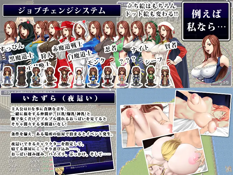 [回合RPG/汉化] 厚宫幻想～拯救世界地市善还市鹅～ ハーレムファンタジー Ver1.30 哈尼喵汉化组汉化版 [FM/百度/700M]-第8张-游戏-飞雪ACG