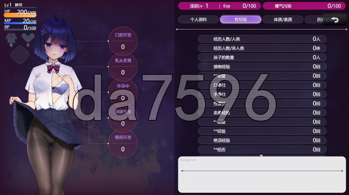 [曰式RPG/先行梯验/更新] 磨庄映姫セレノクシア 梯験版 ver0.141 + 0.13 AI润瑟步兵版 [4.10G//百度]-第3张-游戏-飞雪ACG