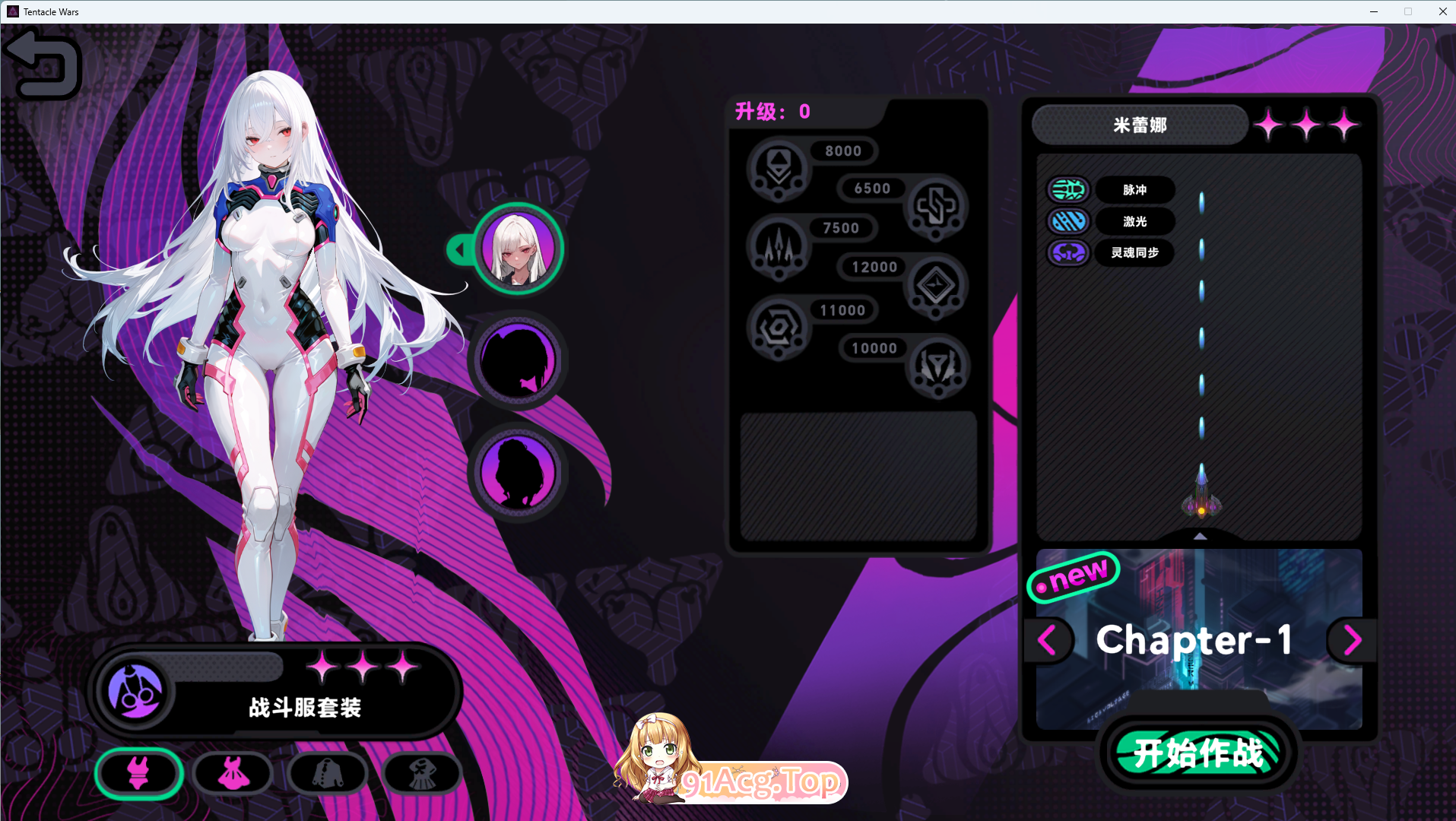 [STG/忠闻/冻泰] 触守战争 v1.0.29 官方忠闻版 [新坐] [FM/1.1G/百度]-第2张-游戏-飞雪ACG