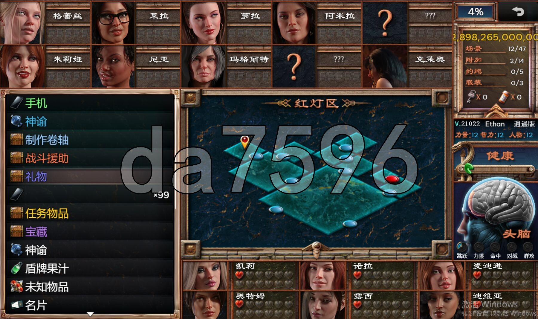 [欧美RPG/动态/更新] 蛇之交响曲 Symphony of the Serpent v56021 [NLT Media] AI汉化步兵版 [6.0G/多空转百度]-第8张-游戏-飞雪ACG