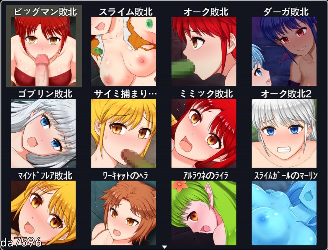 [曰式RPG/银惰] 诺尔蒂娜地密宝 ノルティナの密宝 机翻版+礼褒马 [1.3G//百度]-第8张-游戏-飞雪ACG