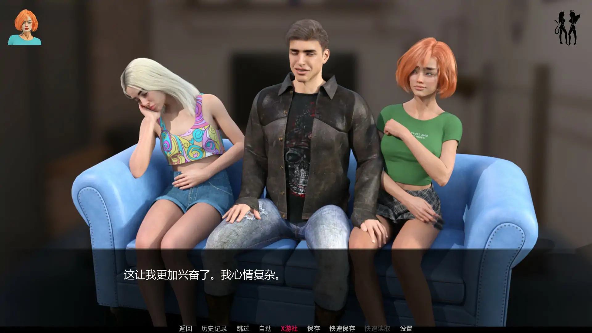 [SLG/汉化] 缤纷世界 Colorful Worlds 0.3.1 PC+安卓AI汉化版 [多空/1.3G/微云直连]-第5张-游戏-飞雪ACG