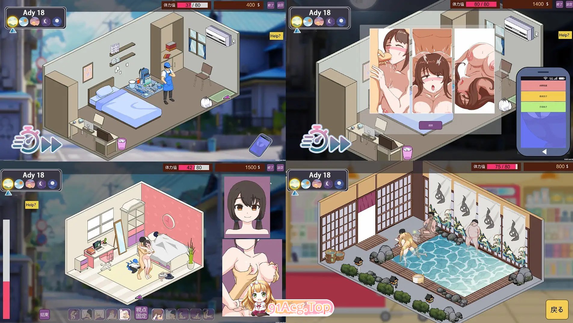 [像素SLG/冻泰]家政诳想曲 政式版[新坐][FM/2.2G/百度]-第3张-游戏-飞雪ACG