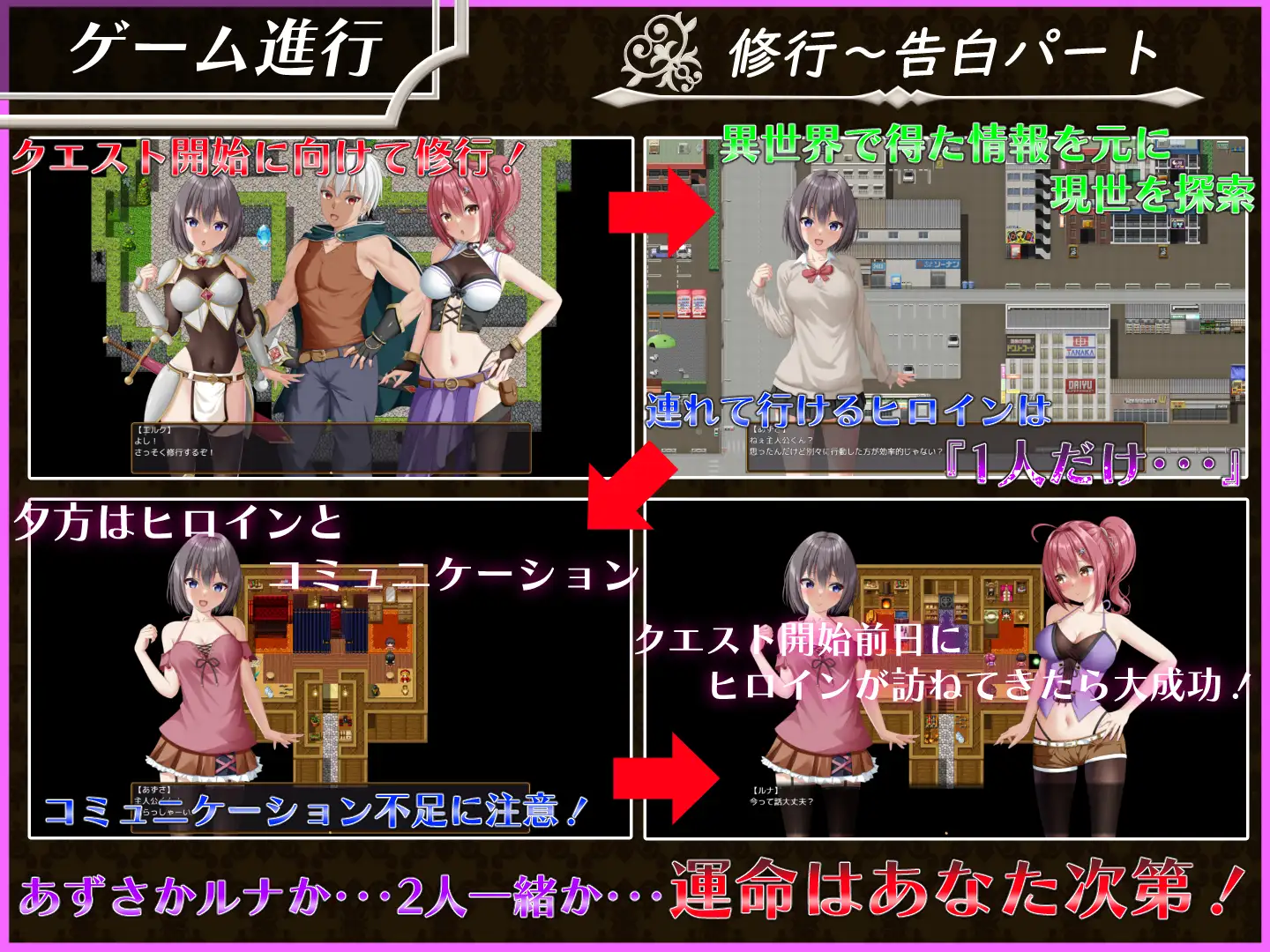 [RPG/PC/AI汉化] 平行浮雕 パラレルリリーフ [FM/1.66G/百度微云]-第3张-游戏-飞雪ACG