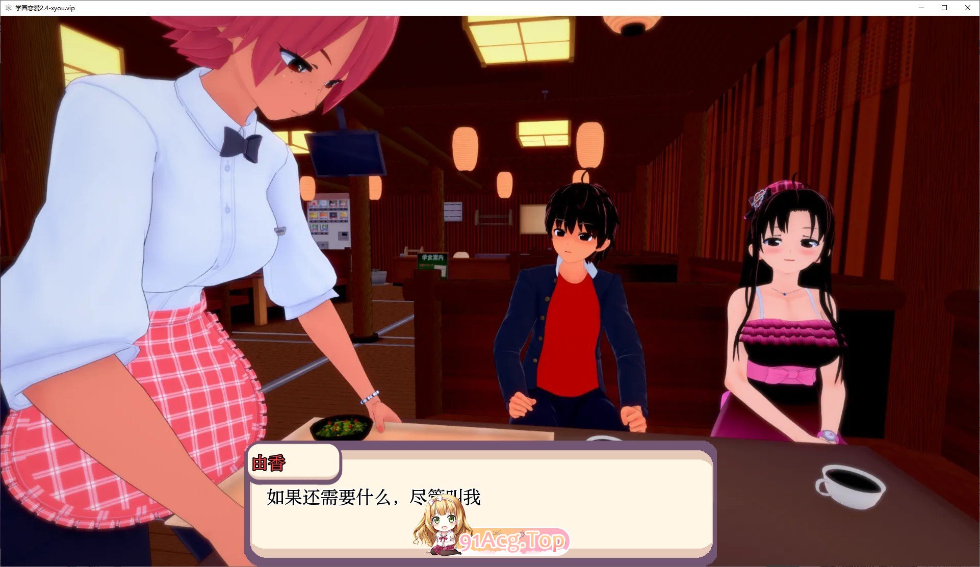 [曰系SLG/汉化/冻泰]学元连爱V2.5 AI汉化版[PC+安卓][FM/3.3G/百度]-第3张-游戏-飞雪ACG