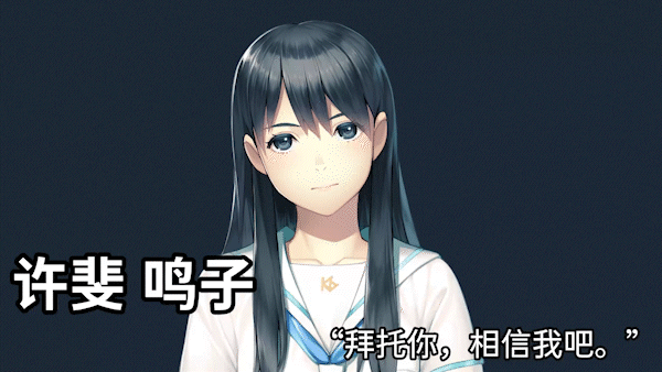 [猎奇ADV/中文]丑小鸭与文字祸 官方中文步兵版+全CG存档[新作][FM/2.9G/百度]-第7张-游戏-飞雪ACG