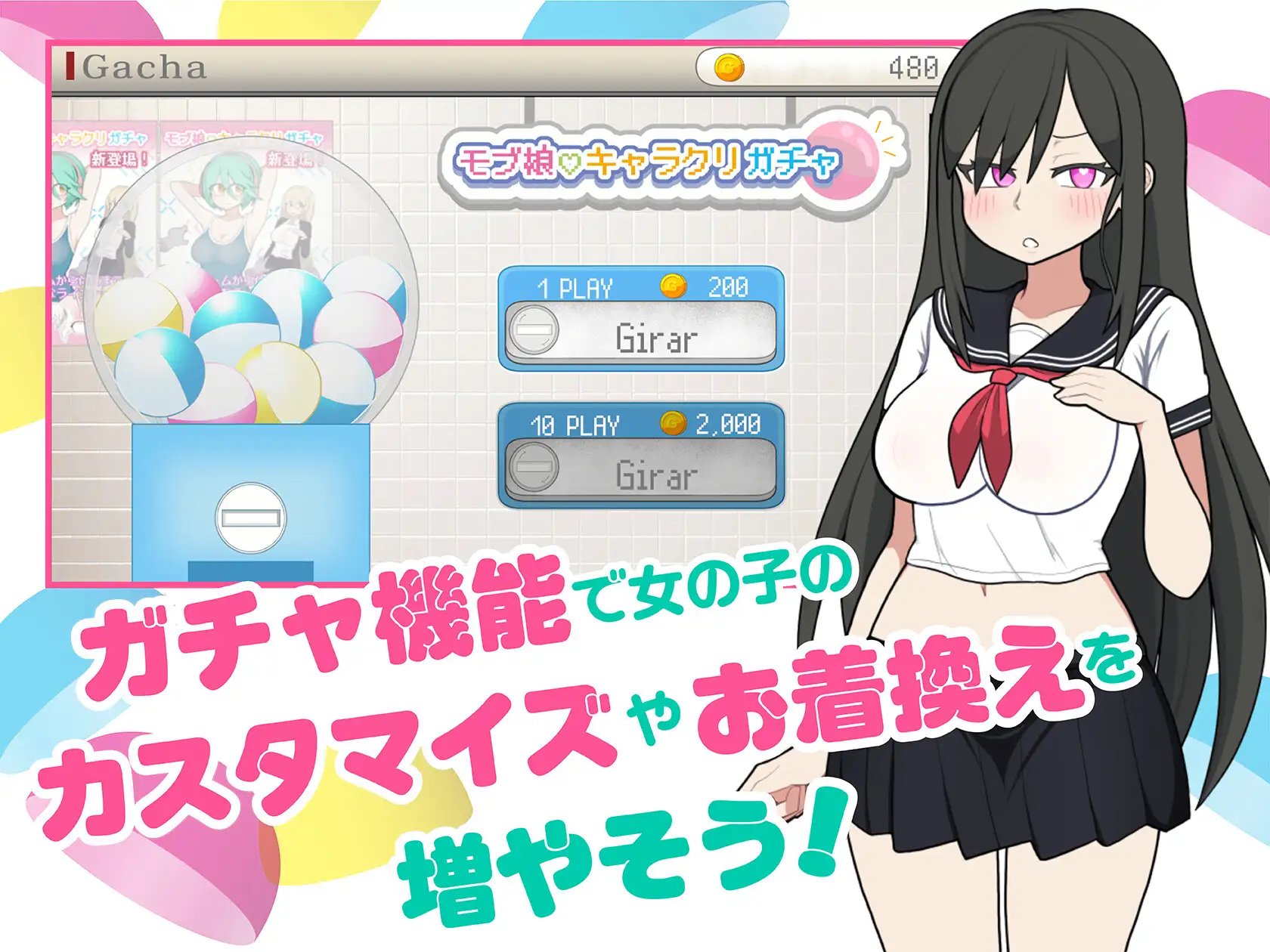 [SLG/PC/官忠] 路仁酿店车 モブ酿電車 v25.07.28 v1.15 官方忠闻版 [FM/300M/百度微云]-第2张-游戏-飞雪ACG