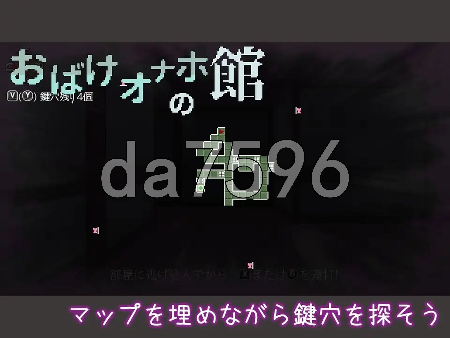 [曰式SLG/新坐] 幽灵字未器之馆 おばけオナホの館 升柔版+存档 [90M/转百度微云]-第5张-游戏-飞雪ACG