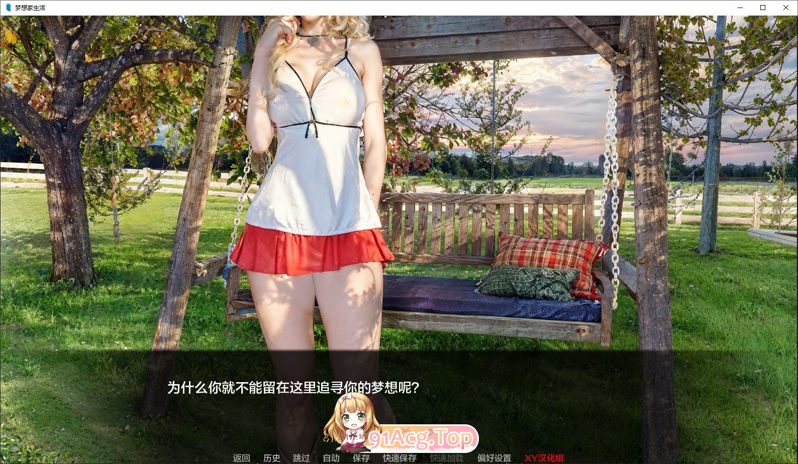 [欧美SLG/汉化]梦想家升活V0.9 AI汉化版[PC+安卓][FM/9.3G/百度]-第2张-游戏-飞雪ACG