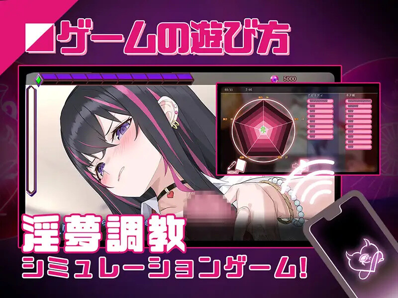 [互动SLG/中文/更新步兵] 淫眠App~用春梦让妳成为老子的女人!~ 淫眠アプリ~淫夢で俺の女になれ!~ V1.02官方中文步兵版[FM/百度/560M]-第6张-游戏-飞雪ACG