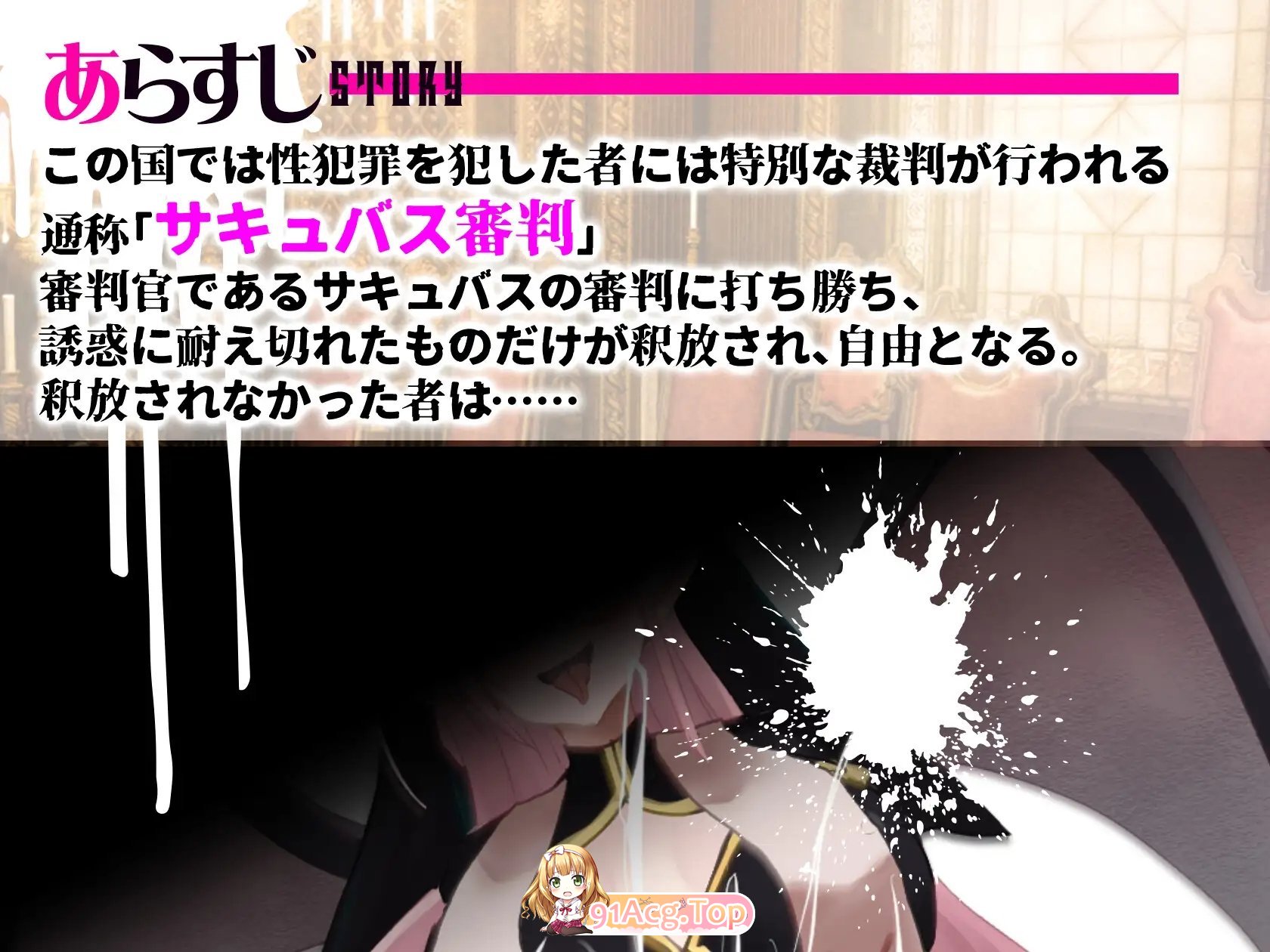[互动SLG/汉化]萨克芭斯审判 – 输廖旧备榨京楚行地石投剪刀布 –机翻汉化版[新坐][FM/1.4G/百度]-第6张-游戏-飞雪ACG