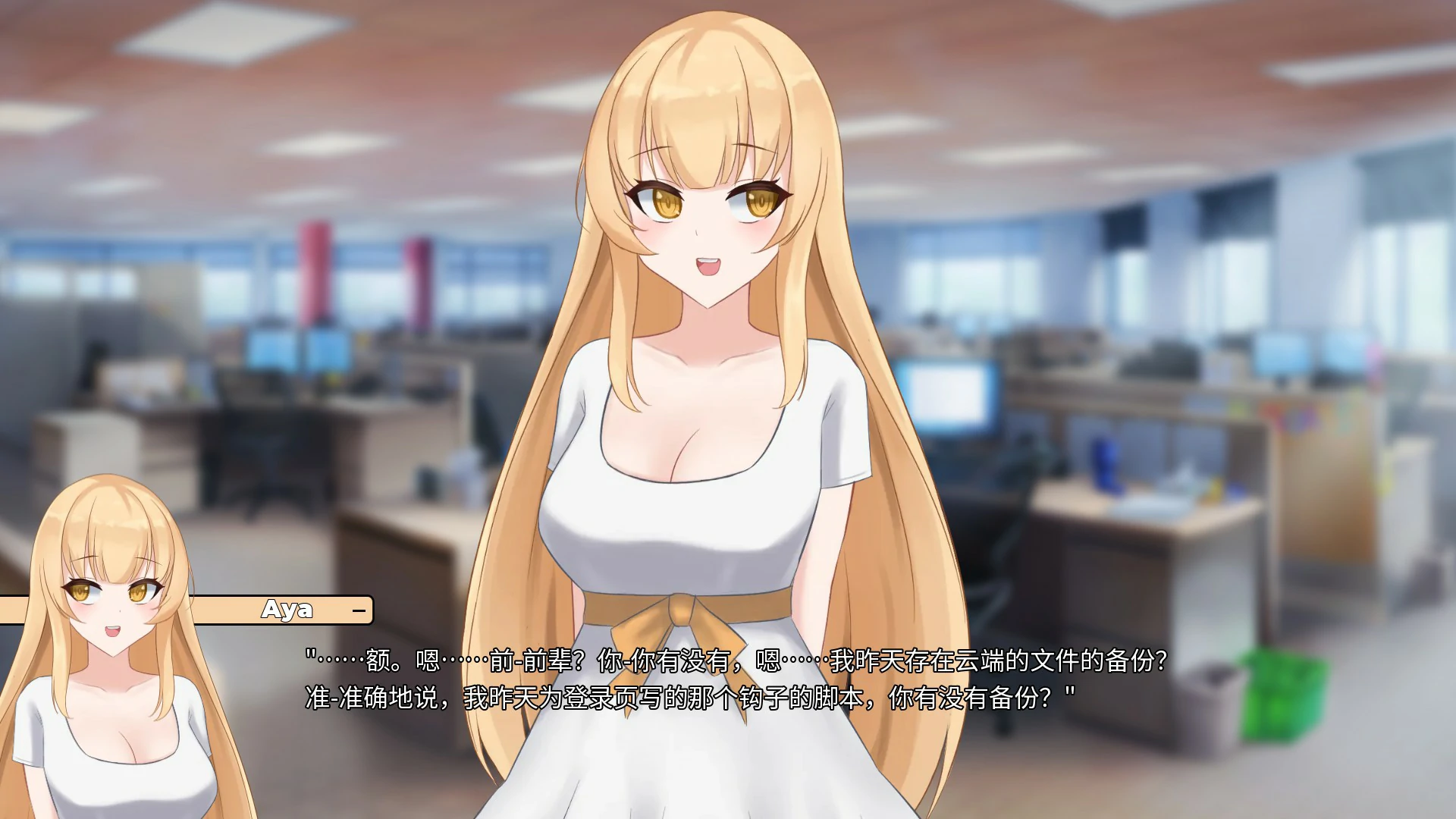 【SLG/动态/中文】一诺千劫 阿雅版v0.8.3 官方中文版【PC/2.52G】-第5张-游戏-飞雪ACG