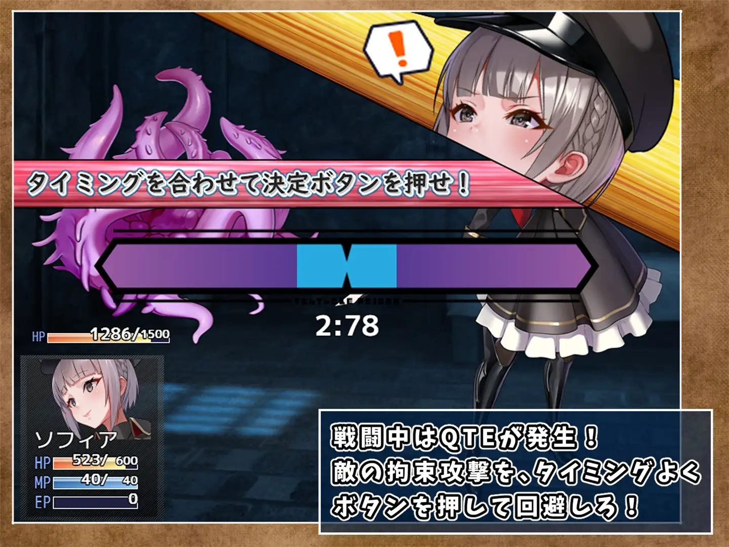 [日式RPG/官中] 触手监狱 テンタクル・プリズン V1.01 官方中文版 [700M/多空转百度微云]-第7张-游戏-飞雪ACG