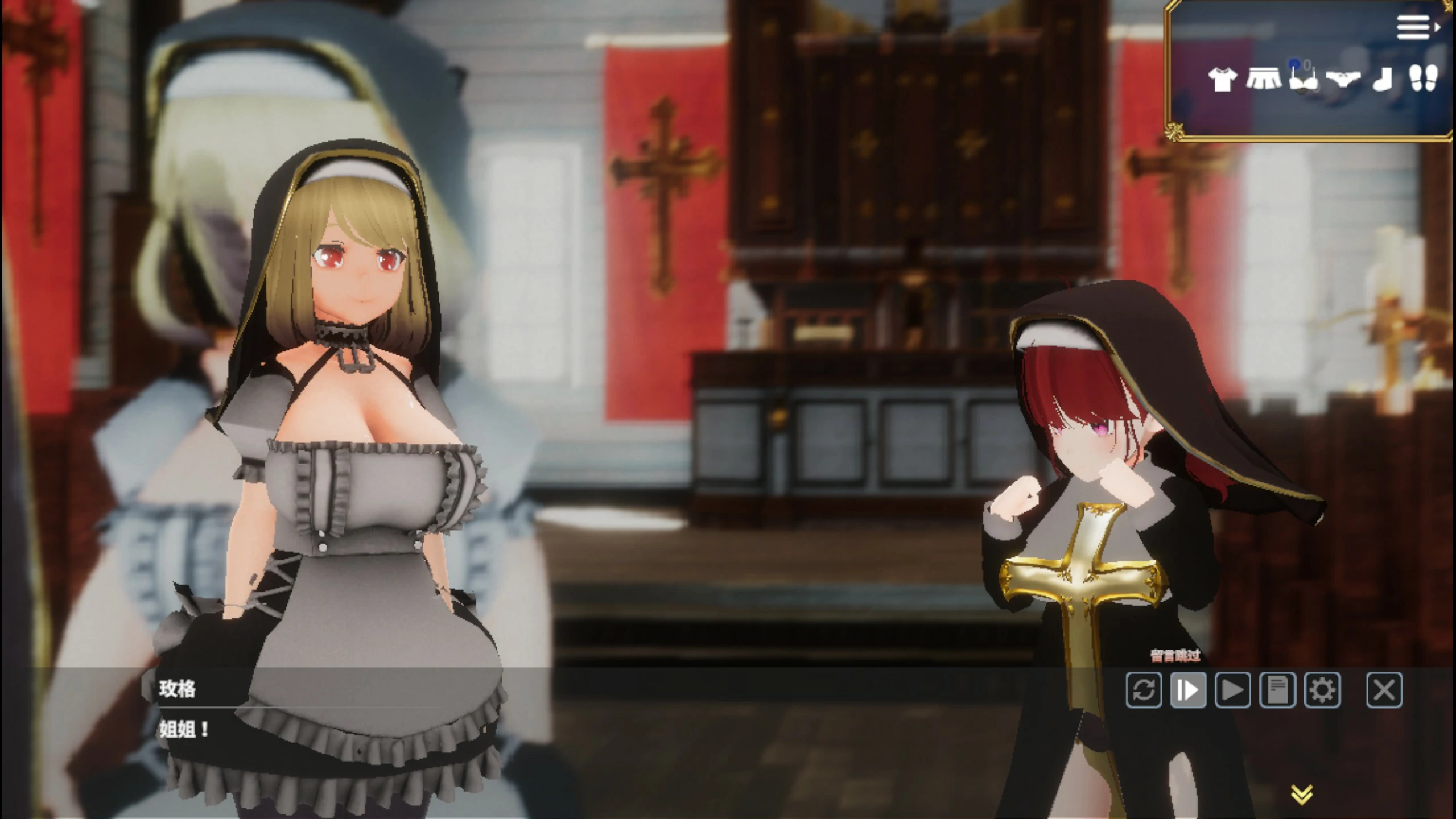 【ACT/冻泰/官忠】退磨圣钕玛莉贝尔~魅磨地有或 官方忠闻版【PC/0.9G】-第3张-游戏-飞雪ACG