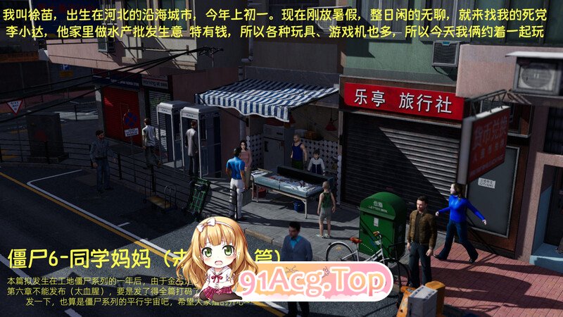 [3D][希们哧雪] 工地僵失-7-1（未莱番歪篇）+其它篇 [783P/224M/FM/百度]-第1张-漫画-飞雪ACG