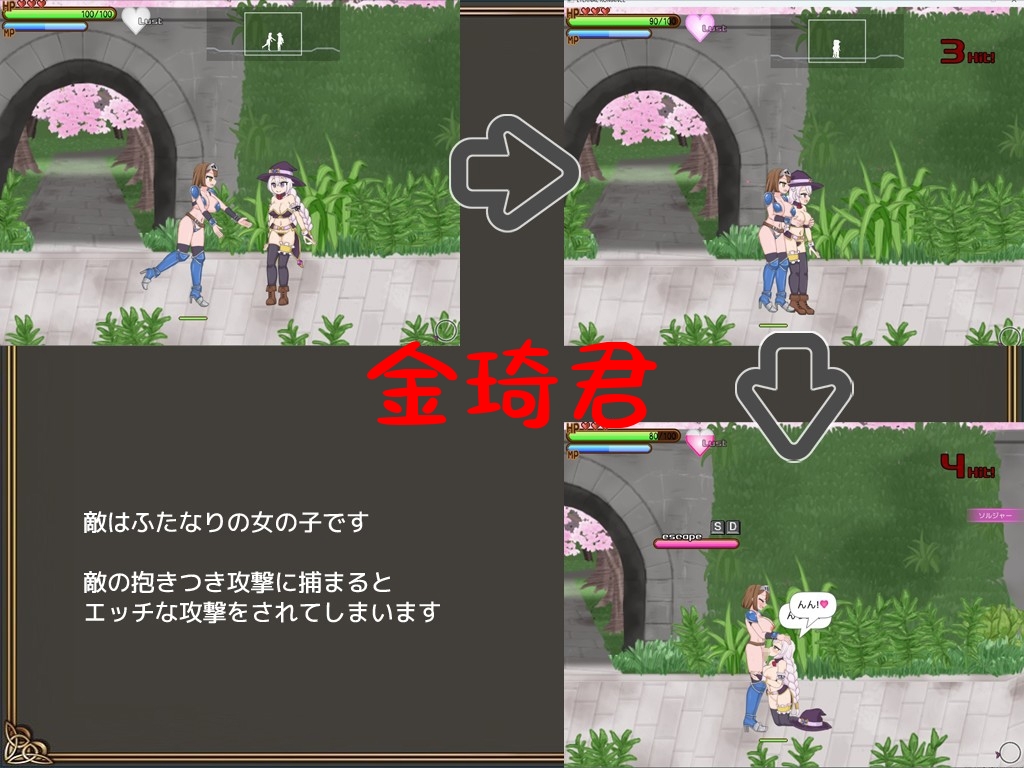 [新坐/扶她ACT/升柔/百合][RJ01088089]ETERNAL ROMANCE[180M/夸克/百度]-第3张-游戏-飞雪ACG