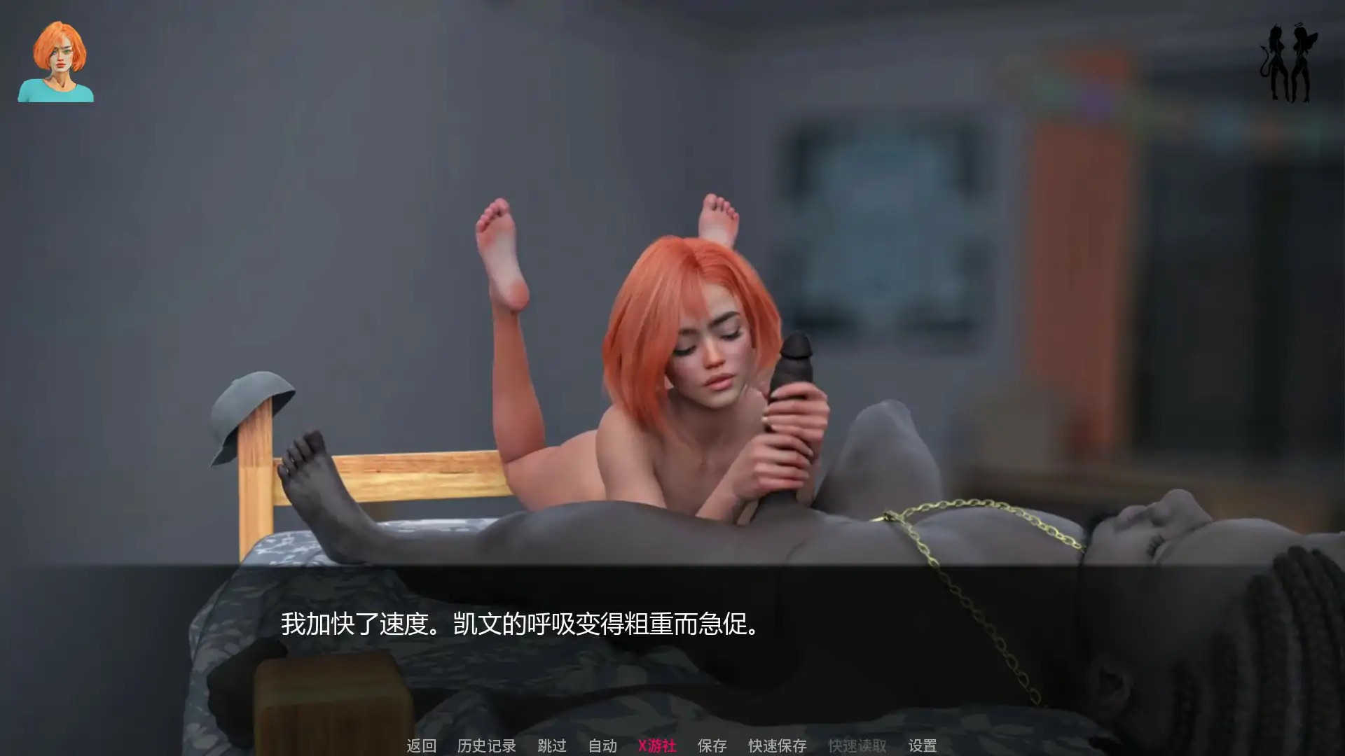 [SLG/汉化] 缤纷世界 Colorful Worlds 0.3.1 PC+安卓AI汉化版 [多空/1.3G/微云直连]-第4张-游戏-飞雪ACG