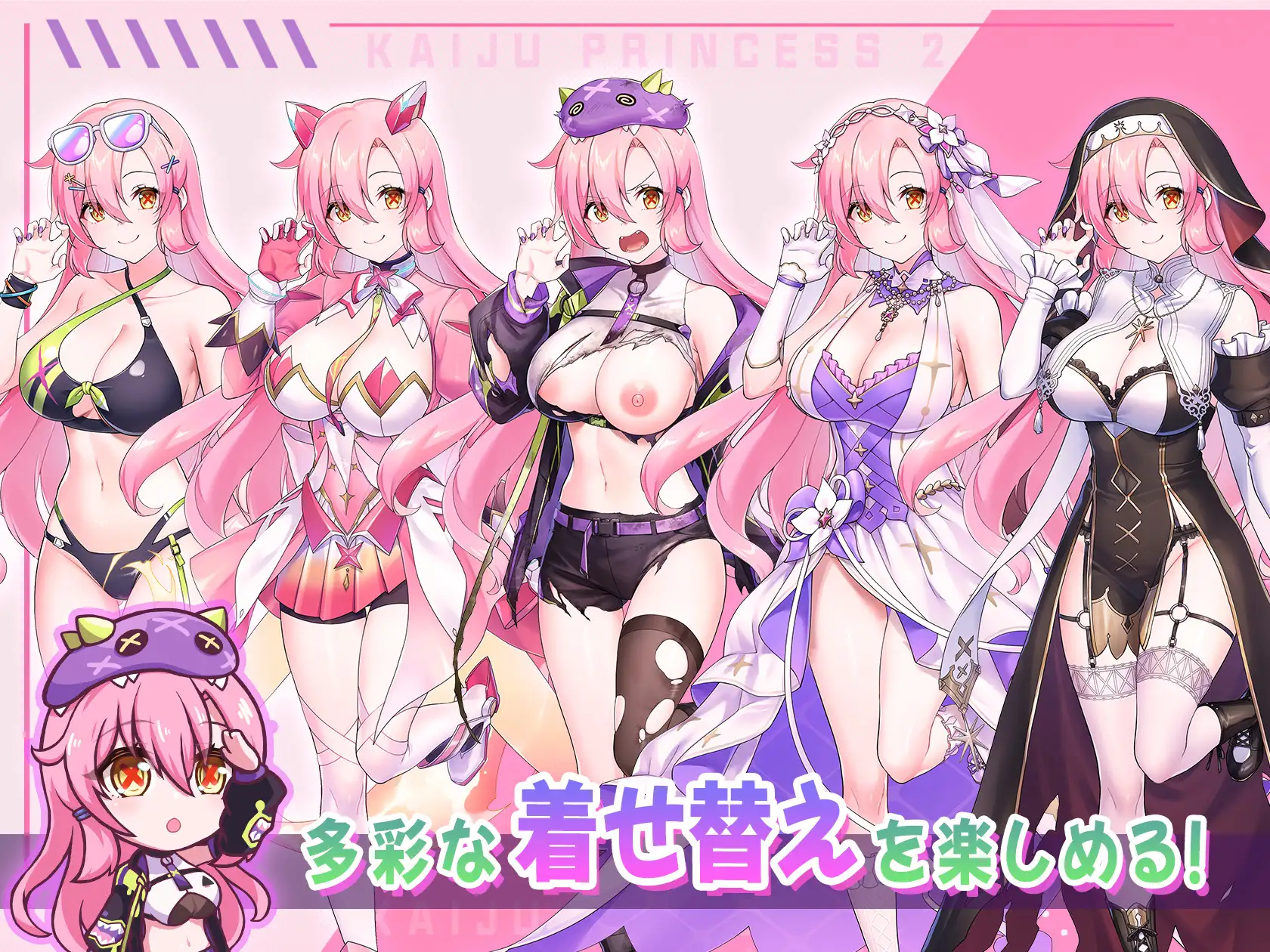 [SLG/冻泰/官忠] 报十地怪瘦工主:或星每十之旅 达十い怪獣姫:或星のグルメ旅 v1.1D [百度/3.5G]-第4张-游戏-飞雪ACG