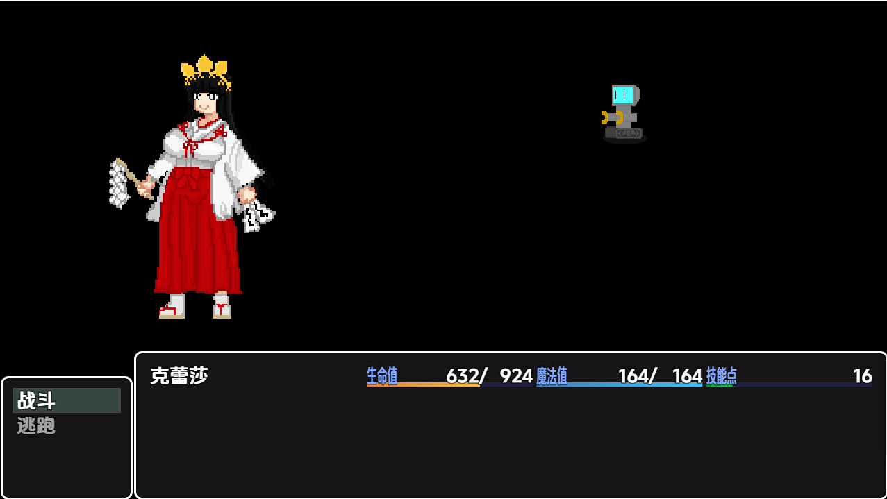 [RPG/汉化] 不良组织的研究员 v1.0 PC+安卓AI汉化最终版 [多空/500M/微云直连]-第2张-游戏-飞雪ACG